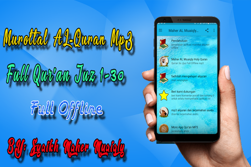 Maher AL Muaiqly Full Offline Screen 2