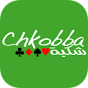 应用程序下载 Chkobba Tn 安装 最新 APK 下载程序