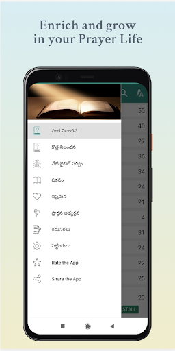 Android application Telugu Holy Bible screenshort