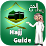 Hajj Guide | হজ্জ গাইড