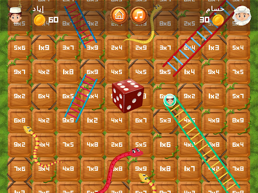 السلم والأفعى لحفظ جداول الضرب