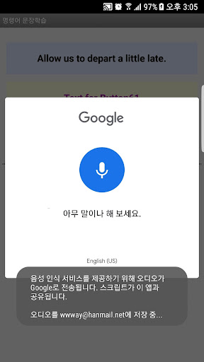 생활영어 표현사전 - 명령어
