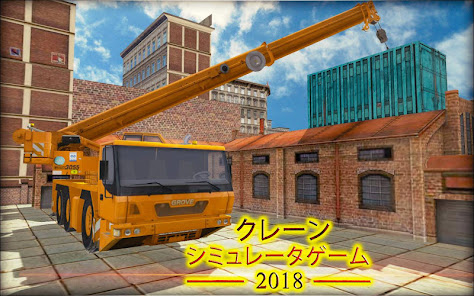 スクリーンショット画像