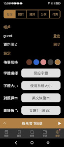 Screenshot image