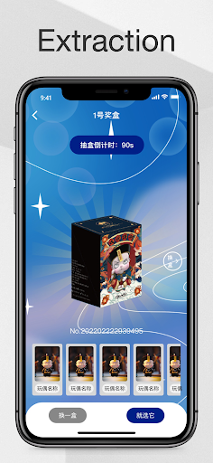 Project KE Screen 3