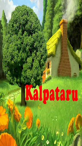 Android application Kalpataru Publications kids screenshort