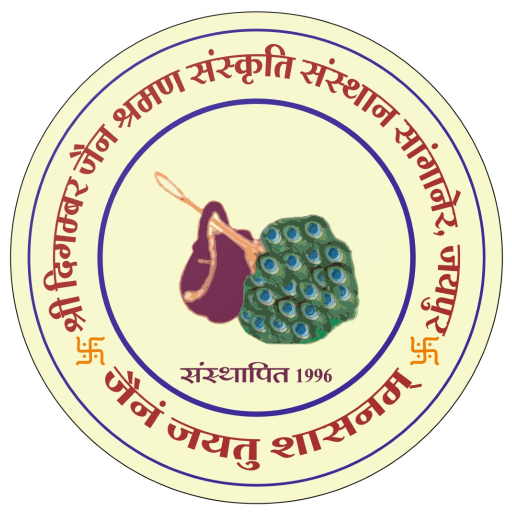 Sudha Sagaram logo