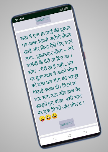 Majedar jokes - In Hindi