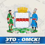 Cover Image of Скачать Это - Омск  APK