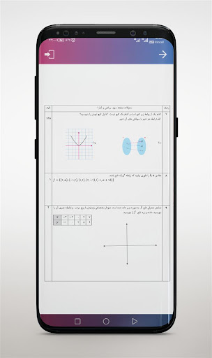 نمونه سوالات دهم انسانی باجواب