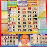 Thakur Prasad Calendar 2023 HD