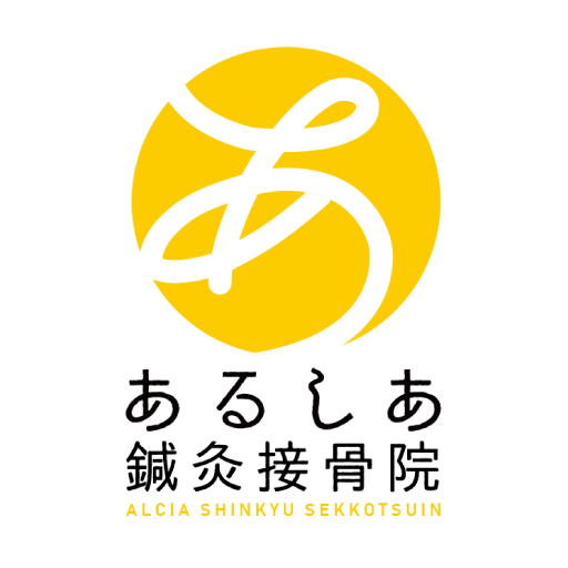 あるしあ logo