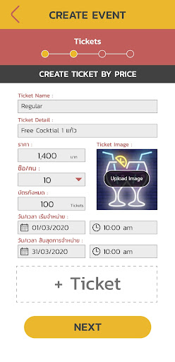 TicketPocket Manager Screen 2