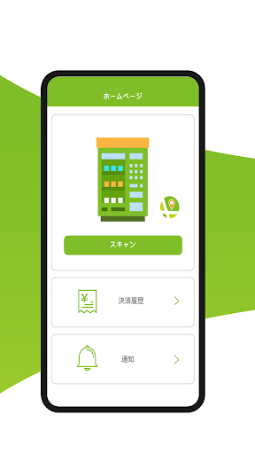 Android application idpay screenshort