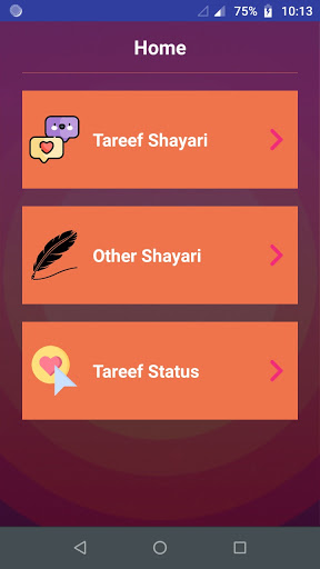 तारीफ शायरी Hindi Tareef Shaya Screen 2