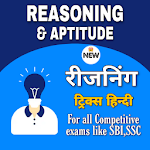 Cover Image of Download Reasoning in Hindi - Offline |  APK