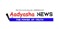 Aadyasha News Epaperのおすすめ画像5