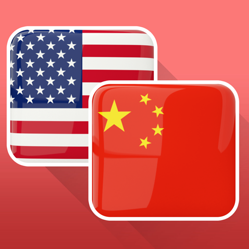 English Chinese Translator Scarica su Windows