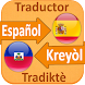 Traductor Español Creole - Androidアプリ