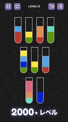 水選別パズルゲーム - 楽しい色分けパズルゲームのおすすめ画像2