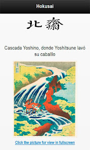 Captura de Pantalla 12 Hokusai android