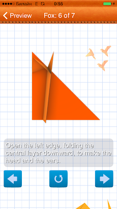 How to Make Origami Animalsのおすすめ画像5