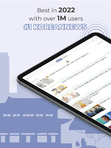 Screenshot of Todaii: Easy Korean