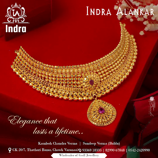 Android application indra alankar screenshort