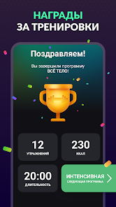 Скриншот