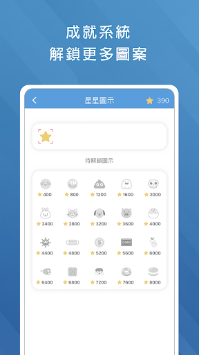 餐飲食品檢定題庫 Screen 3