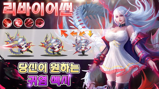 여신시대-2331뽑 증정 Screen 3