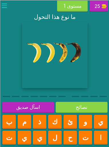 إختبر مهارتك في الفيزياء س2م