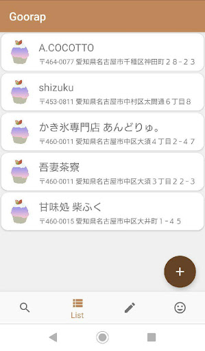 Goorap Screen 3