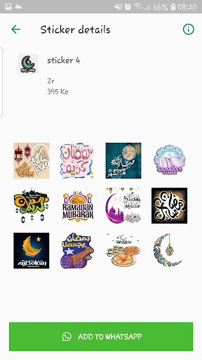 ملصقات تهاني رمضان كريم Screen 2