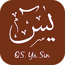 hafalan surat Yasin - Memorize Quran Surah Yasin