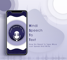 Hindi Speech To Text - Voice Nのおすすめ画像2