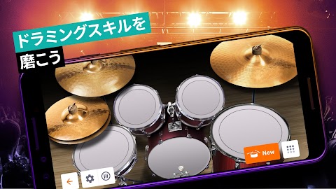ドラムセット 音楽ゲーム＆ドラムキットシュミレーターのおすすめ画像3