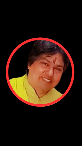GURUKUL COACHING Screen 3