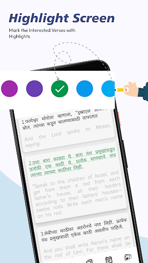 Marathi English Bible Screenshot 2 - AppWisp.com