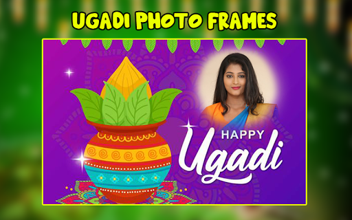 Ugadi 2023 Photo Frames Screen 3
