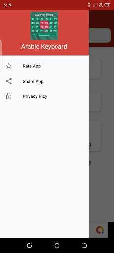 Android application Bangla Language Keyboard 2022 screenshort