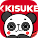 KISUKE - Androidアプリ