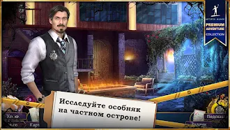 Game screenshot Путь греха: Алчность (Full) hack