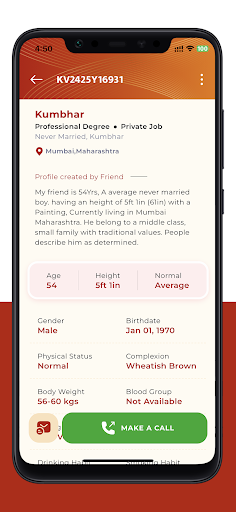 Marathi Kumbhar Vivah Mandal