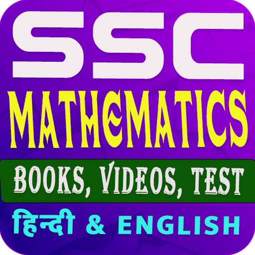 SSC Mathematics Book App Unduh di Windows