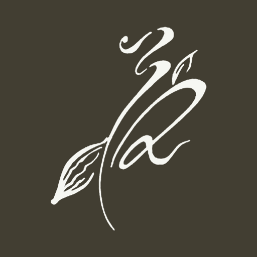 La Riviere de Sable logo