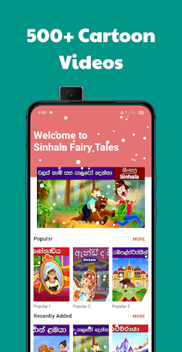 Android application Sinhala Fairy Tales screenshort