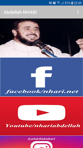 Android application Abdellah NHARI's accounts on s screenshort