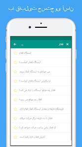 نماگرفت