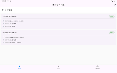 Screenshot image